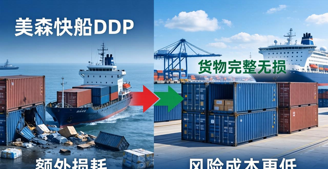 _快船對(duì)森林狼比賽預(yù)測_快船vs森林狼歷史戰(zhàn)績