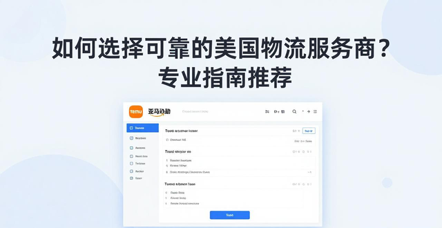 美國(guó)物流專(zhuān)業(yè)排名_美國(guó)物流行業(yè)_