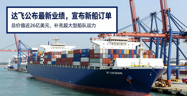 _南京最新疫情最新公布_山船重工85000噸船訂單