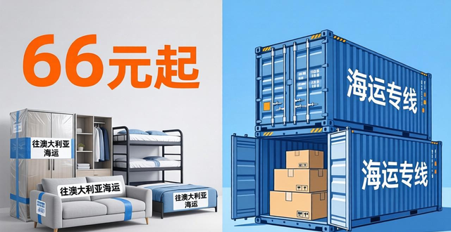 寄到澳大利亞快遞哪家好_澳大利亞快遞多少錢_