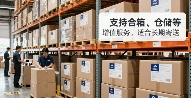 _寄快遞加拿大快遞哪家好_快遞加拿大寄便宜公司怎么收費