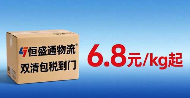 越南快遞寄便宜公司賺錢嗎__越南快遞寄便宜公司多少錢