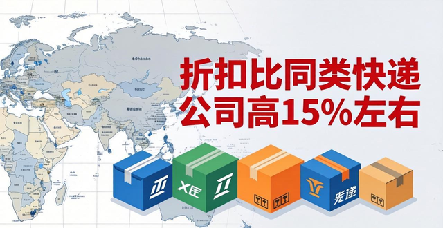 _國際郵件用什么郵箱好_國際郵件leg1