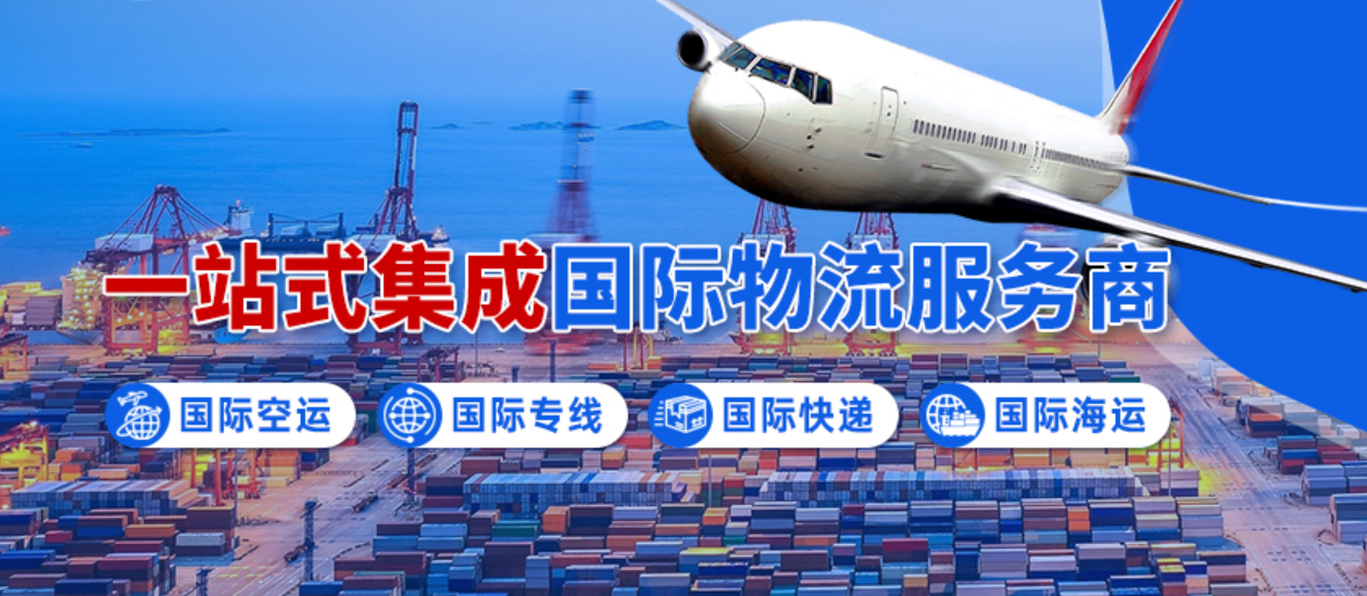 國(guó)際物流公司排名