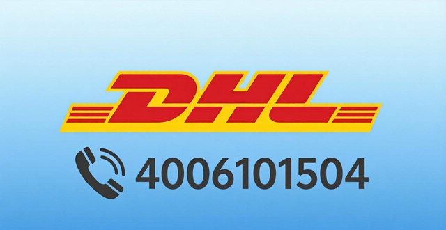 _國際怏遞查詢_快遞查詢單號查詢國際快遞