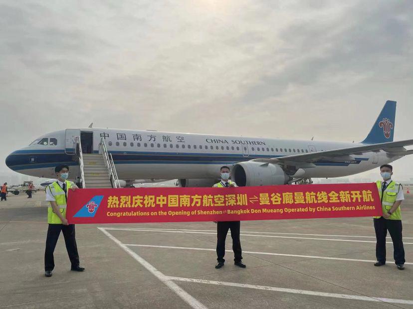 深圳到泰國(guó)空運(yùn)