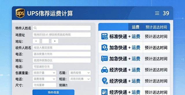 _寄送國際快遞怎么寄送_國際快遞賬號怎么申請