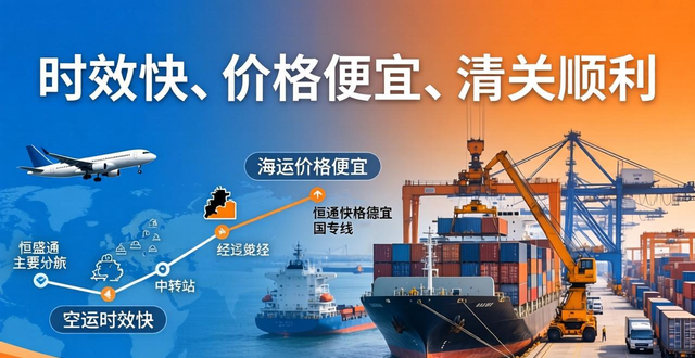 快遞包裹德國__寄給德國的快遞