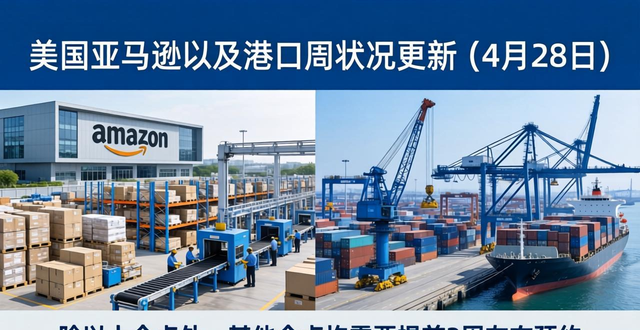 亞馬遜更新時(shí)間_亞馬遜河港口_