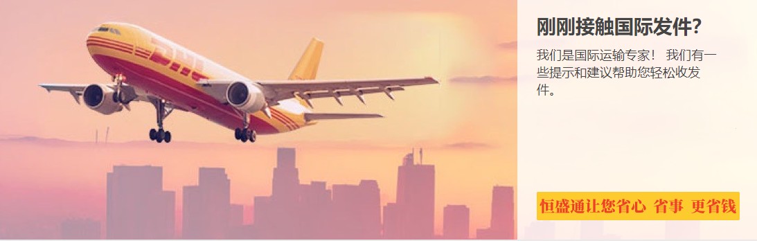 國(guó)際快遞哪家公司最快最安全
