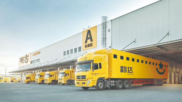 韻達(dá)快遞公司