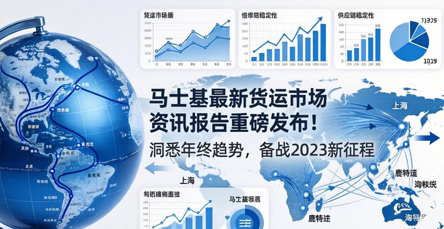 貨運公司年終總結(jié)報告_貨運年度總結(jié)_