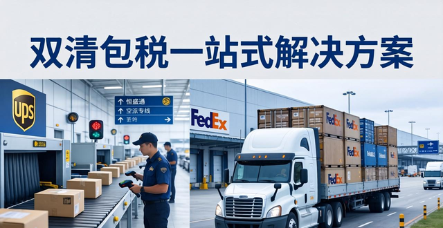 雙清專線安全嗎_稅務(wù)專線_