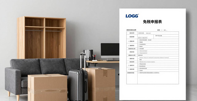 _寄大件家具物流費(fèi)一般多少錢_大件家具如何快遞到美國(guó)