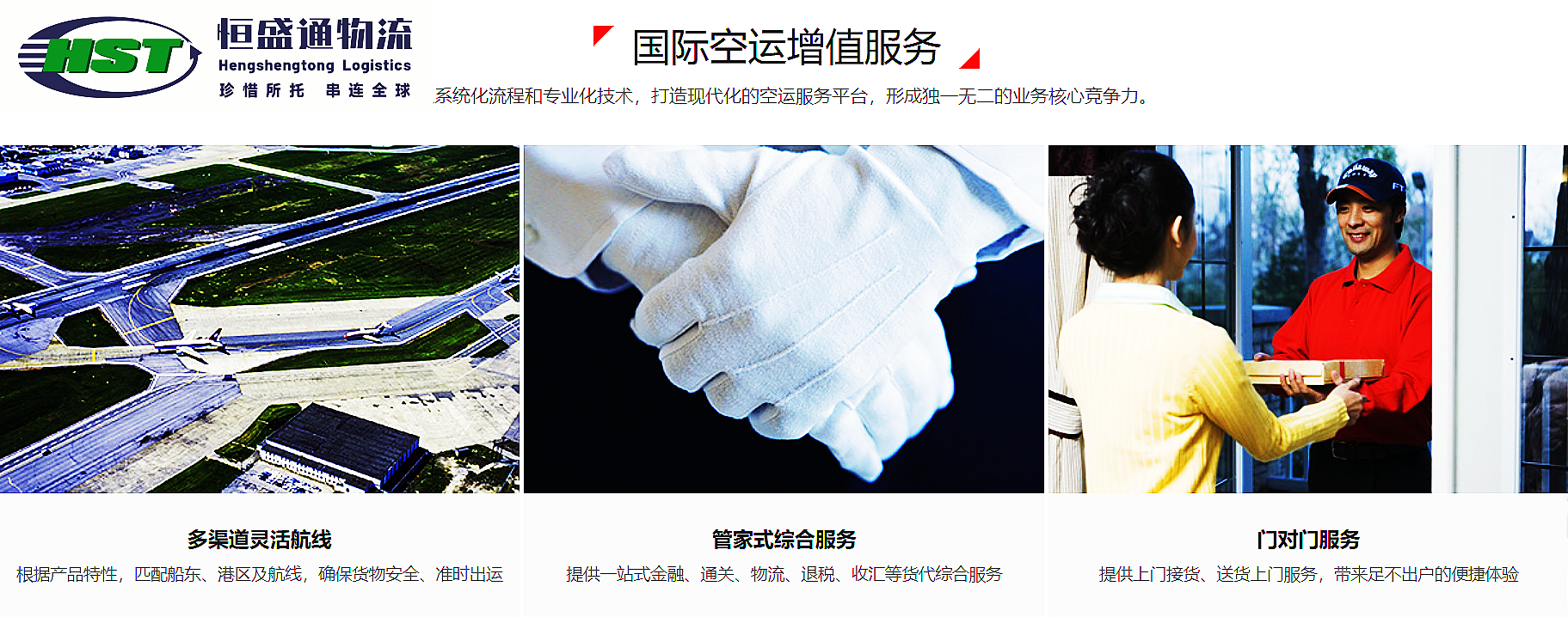 國際空運費用計算方法