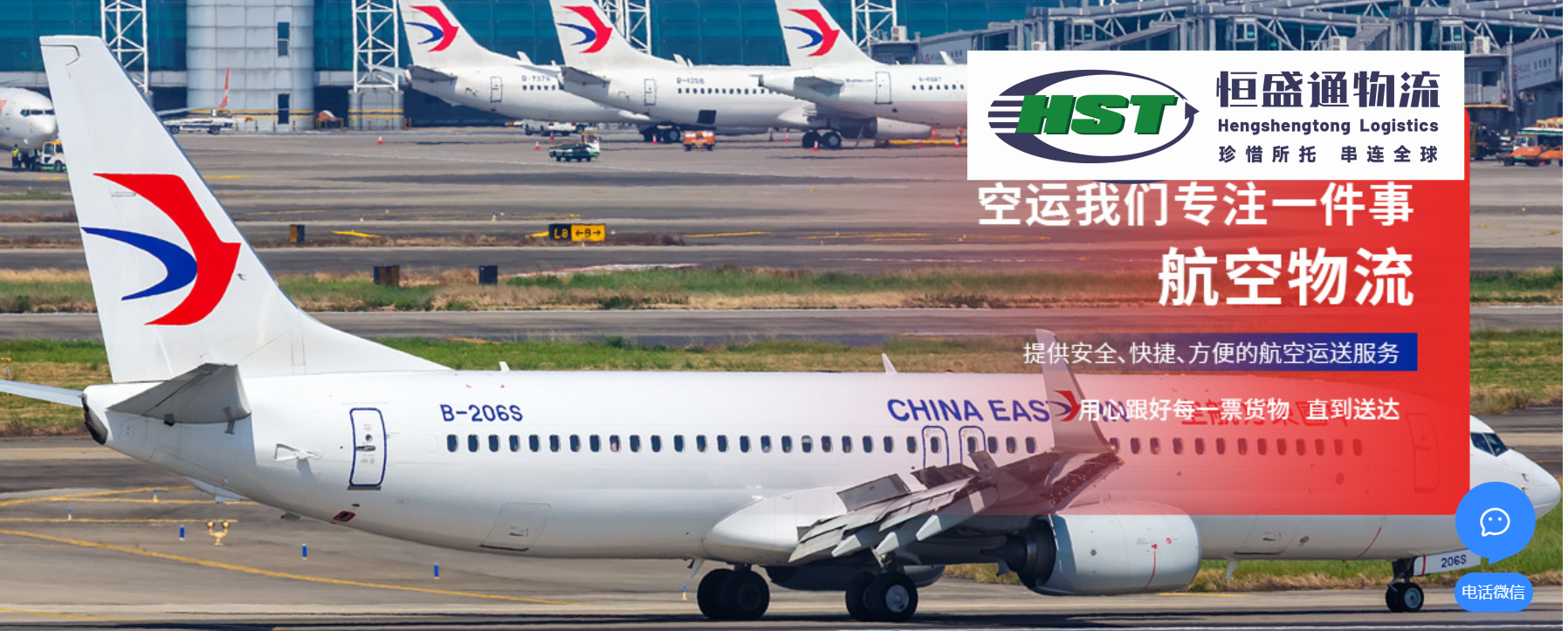 國際空運申報費用計算方法