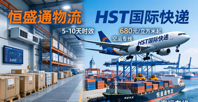 物流美國_國際快件安全嗎_