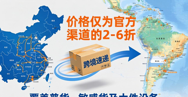 _寄阿根廷用什么快遞_寄快遞到阿根廷用哪個(gè)快遞公司