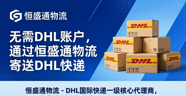 快件寄送__寄件系統(tǒng)怎么開通