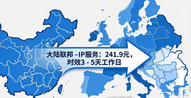 羅馬尼亞快遞到中國多久__羅馬尼亞快遞郵費價格表