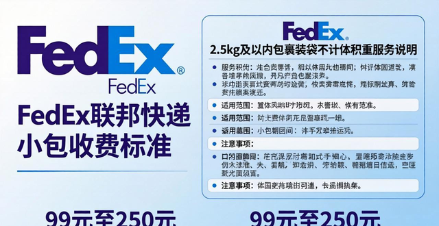 帝陀表價格報價__中通快遞價格費用查詢