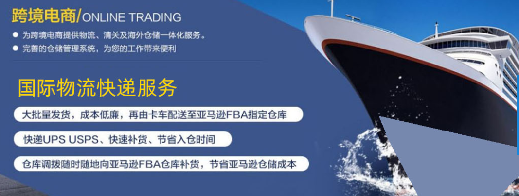 國(guó)際物流寄件指南