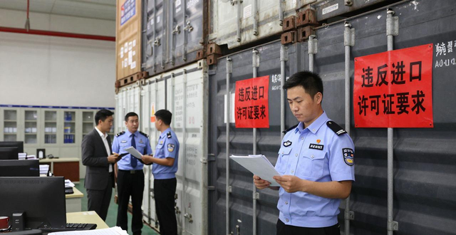 海關(guān)原因貨物扣留一般幾天_海關(guān)原因貨物扣留一般多長(zhǎng)時(shí)間_