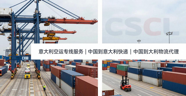 意大利快遞到中國多久多少費用_意大利到中國的快遞_