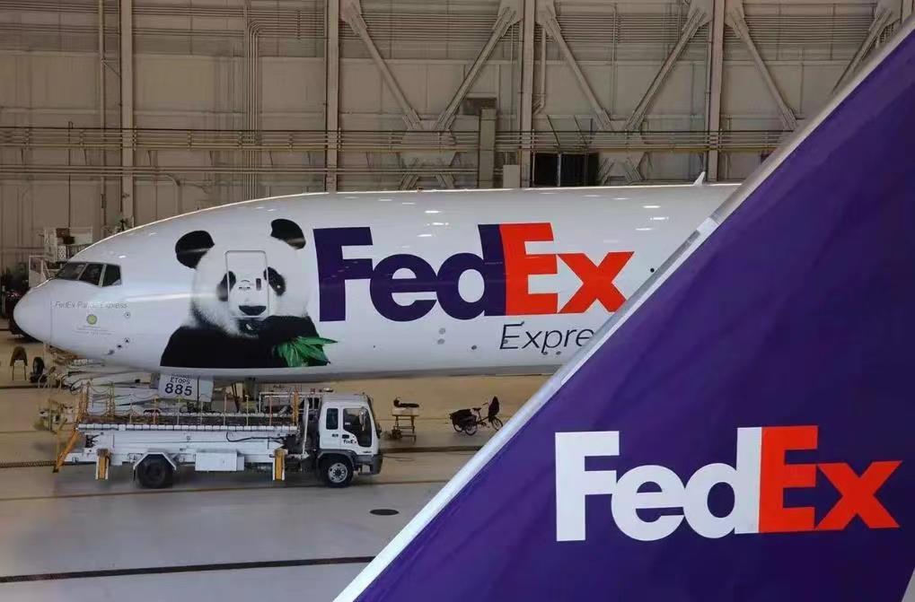 FedEx運(yùn)費(fèi)查詢