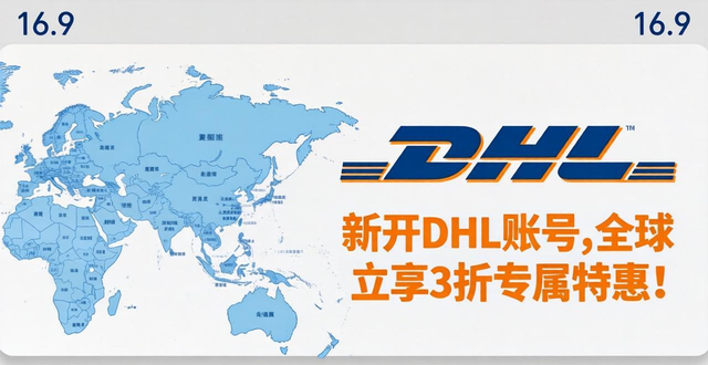 特惠專區(qū)專屬會員_特惠專享是什么意思_