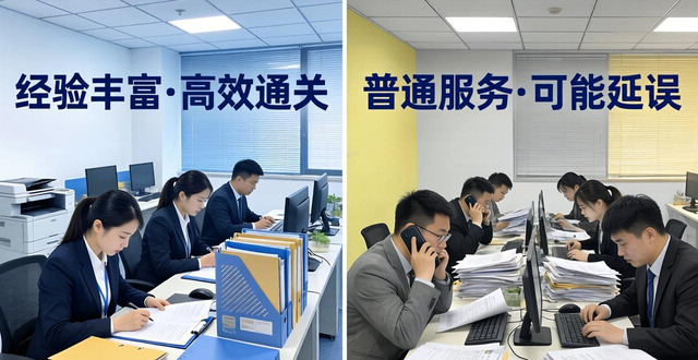 _報關代理費錢一般多久到賬_報關代理費錢一般多少