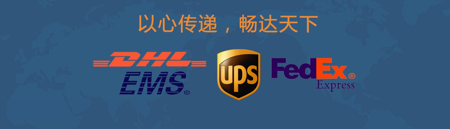 寄美國(guó)快遞哪家最便宜