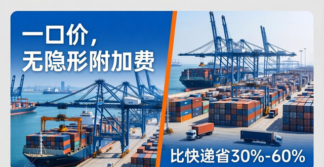 深圳到美國超大件物流服務(wù)-DDP運輸方案