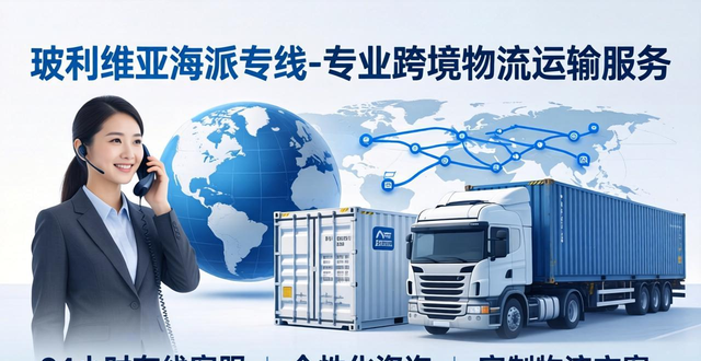 玻利維亞海關(guān)網(wǎng)站_海運(yùn)玻利維亞要發(fā)到哪個(gè)港口_