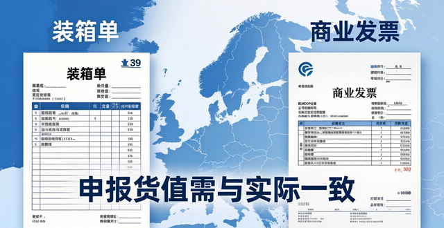 歐洲D(zhuǎn)DP空運(yùn)專線 | 門到門包稅 | 自有VAT稅號，清關(guān)高效__歐洲D(zhuǎn)DP空運(yùn)專線 | 門到門包稅 | 自有VAT稅號，清關(guān)高效