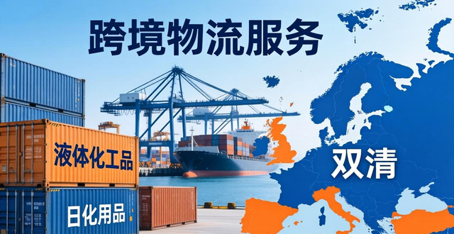 海運到保加利亞要多少天_保加利亞海運港口_