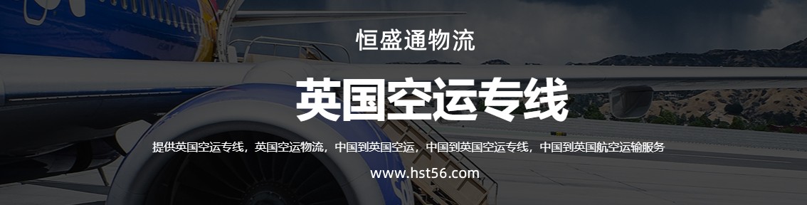 英空_副本.jpg 英空_副本.jpg