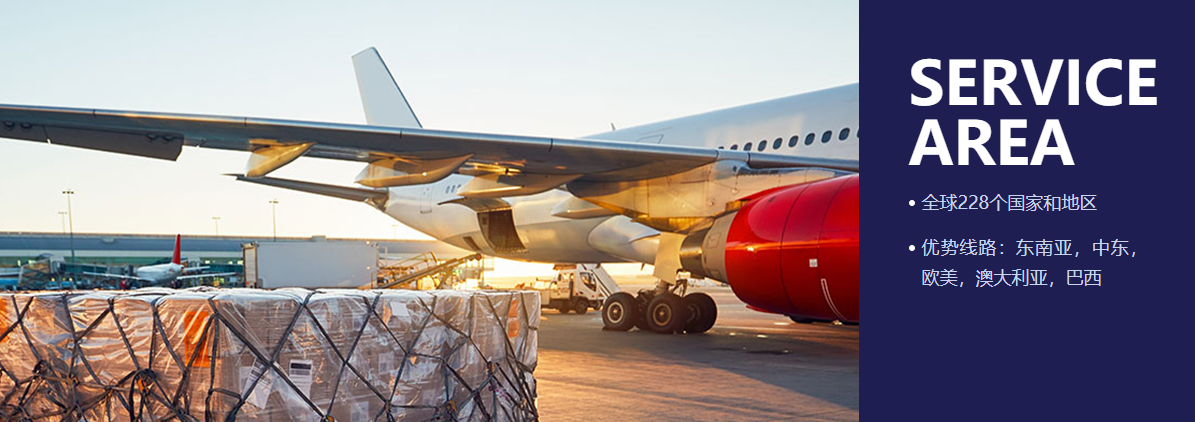 國(guó)際快遞_國(guó)際快遞代理公司-HST多種渠道選擇更省錢