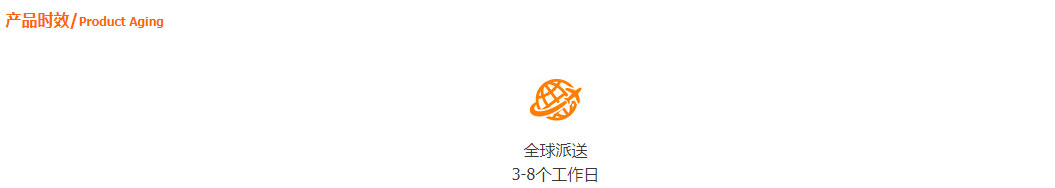 D時(shí)效.png D時(shí)效.png