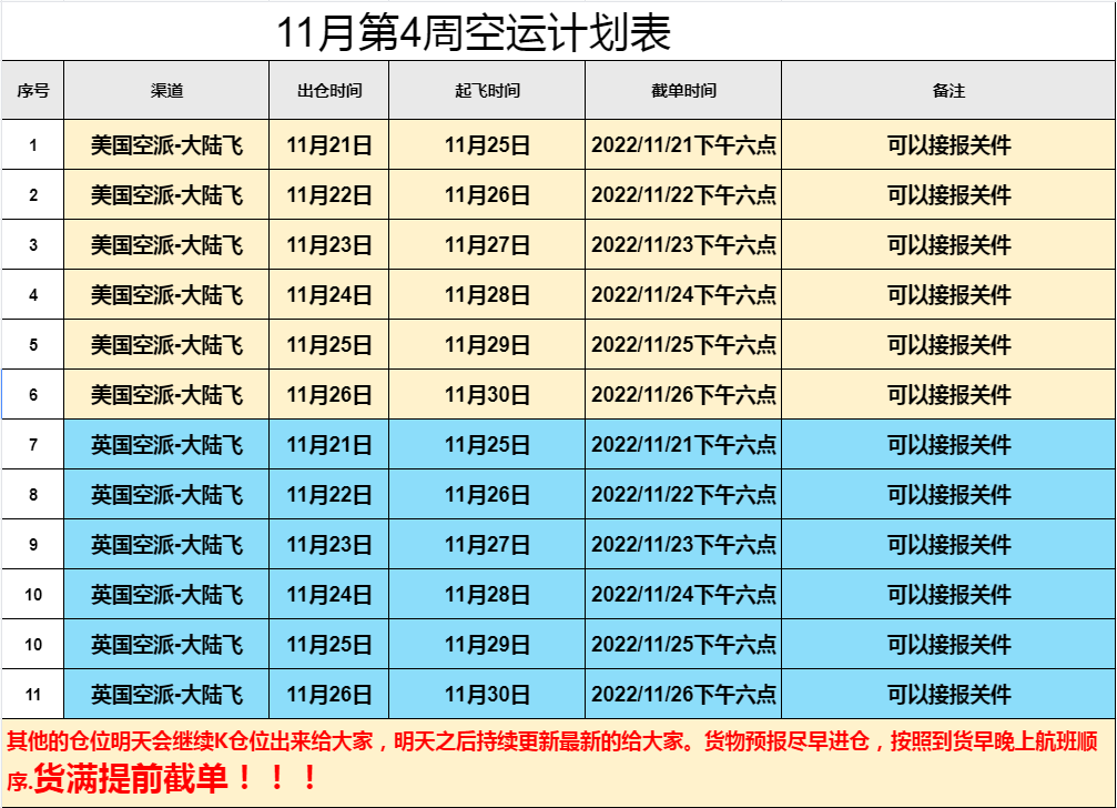 企業(yè)微信截圖_16690107433575(1).png