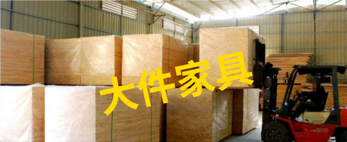 美國海運(yùn)超大件運(yùn)輸如何操作？