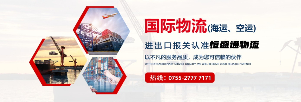 如何選擇專業(yè)靠譜的國際物流公司？