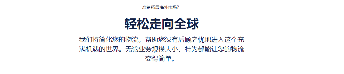 從中國發(fā)貨到德國走國際專線需要注意哪些問題？