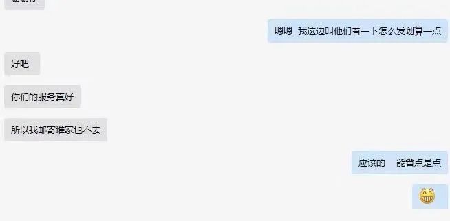 歐洲快遞 歐洲快遞