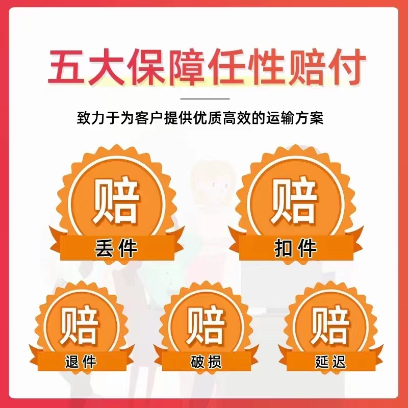 日本頭程物流價(jià)格