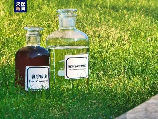 國(guó)際空運(yùn)