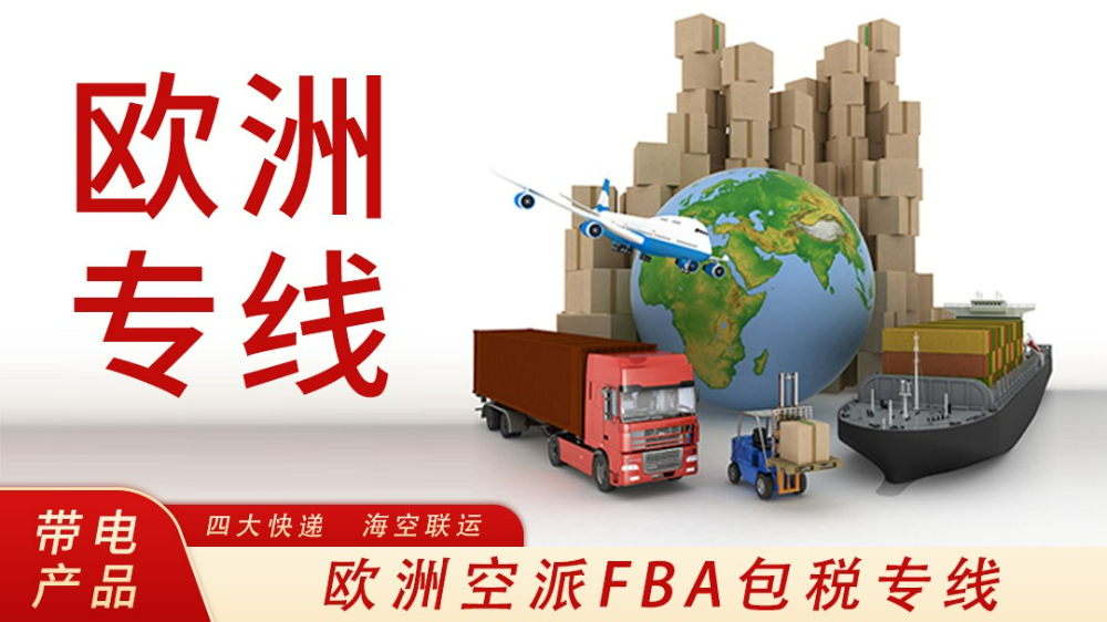 “一觸即發(fā)”的歐洲物流難題，該如何避免？