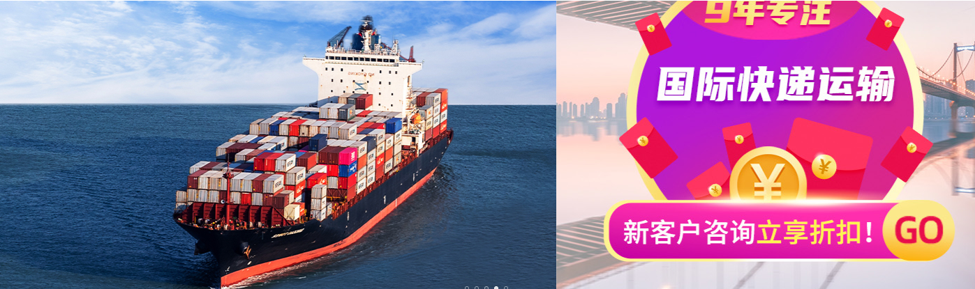 國內(nèi)常用的國際快遞有哪些？