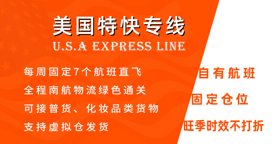 從國內(nèi)郵寄包裹到美國基本流程