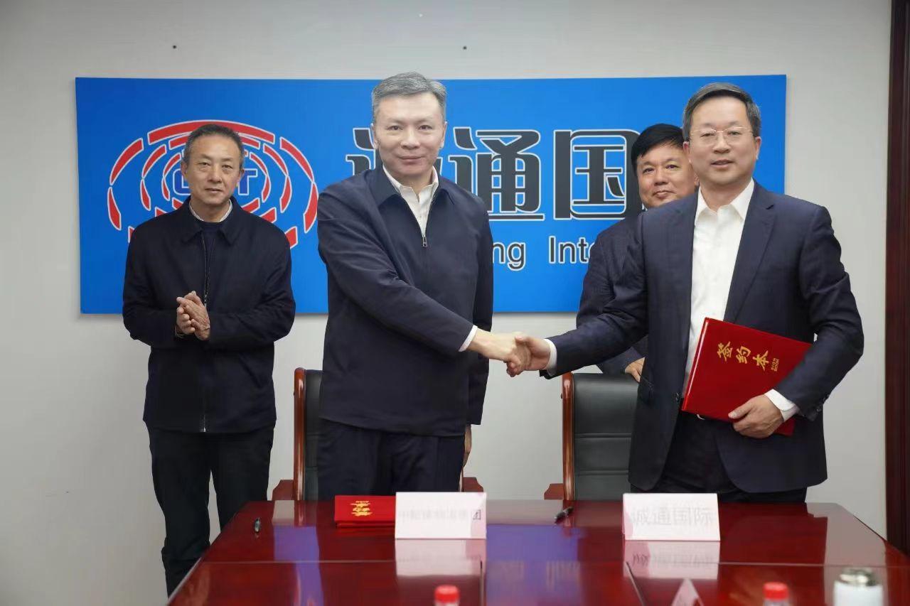 國際物流 國際物流